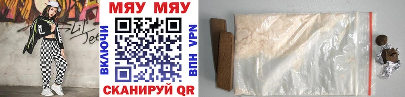 Купить наркотик аптеки Крымск APVP Бошки Шишки Кодеин Кокаин