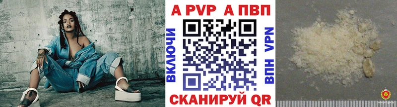 Alfa_PVP мука  как найти закладки  Крымск 