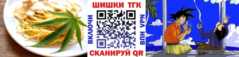 Canna-Cookies конопля  купить наркоту  Крымск 