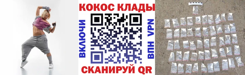КОКАИН FishScale  Крымск 
