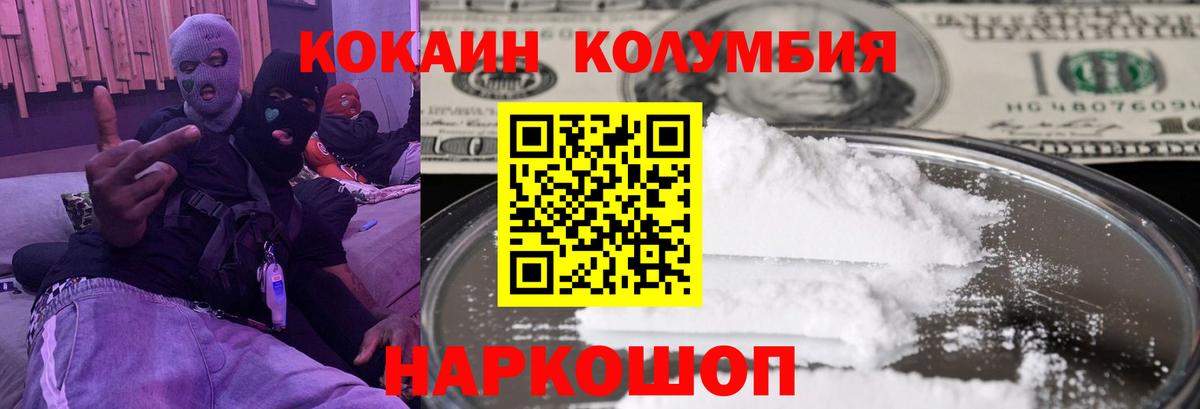 Гашиш  Марихуана  Меф   Крымск  Cocaine  Гашиш  Вход с VPN 