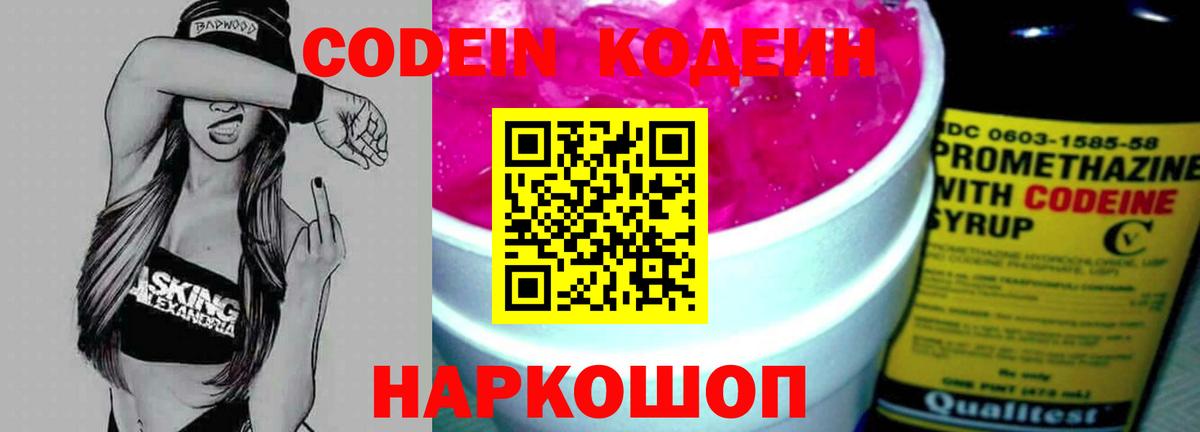 Амфетамин Крымск