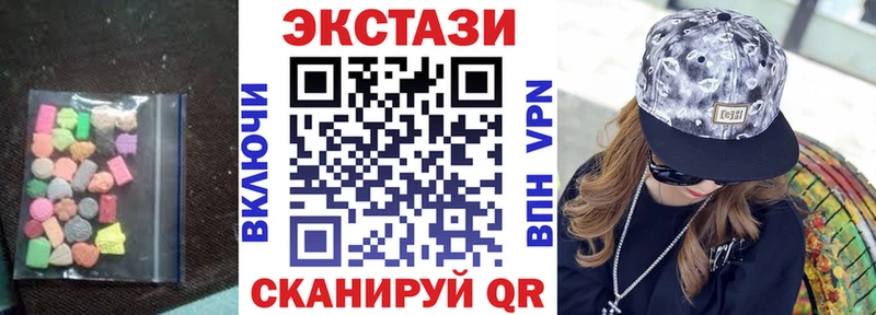 OMG вход  сколько стоит  Крымск  Ecstasy диски 