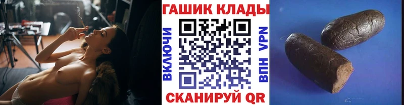 где найти наркотики  Крымск  ГАШИШ Ice-O-Lator 