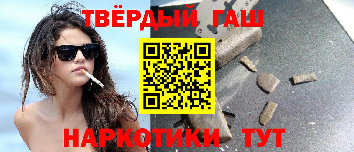 ГАШ 40% ТГК Крымск