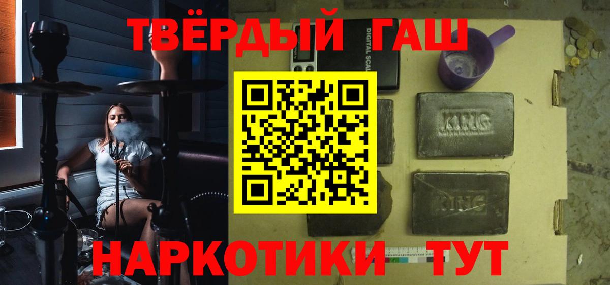 Крымск  ГАШ VHQ  закладки  Вход с VPN 