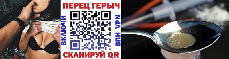 ОМГ ОМГ сайт  Крымск  Героин герыч 