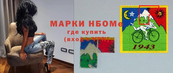 Альфа ПВП Алзамай