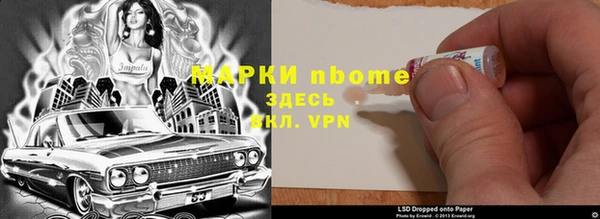 наркотики Алексеевка