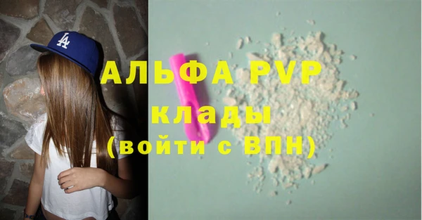 Альфа ПВП Алзамай