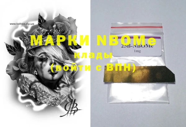 наркотики Алексеевка
