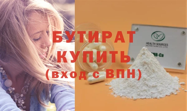 круглые Алексин