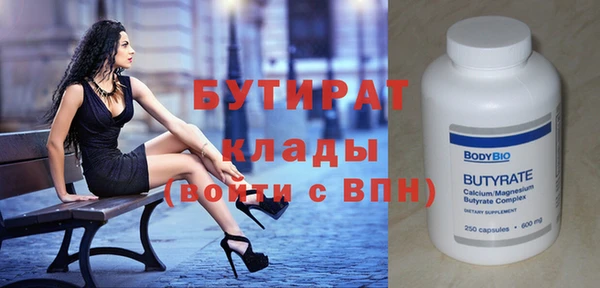 Альфа ПВП Алзамай