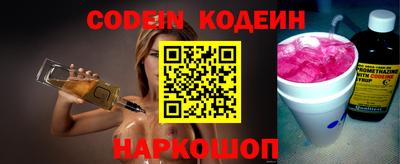 альфа пвп Кинель