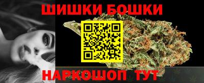 ешки Кимры