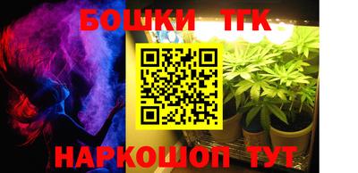 винт Краснодар