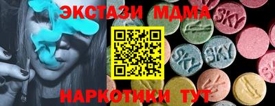 альфа пвп Кинель