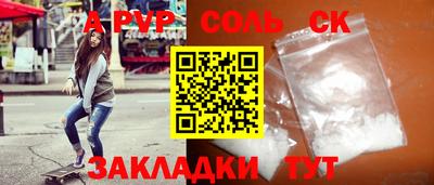 синтетический гашиш Краснознаменск