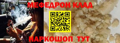 альфа пвп Кинель