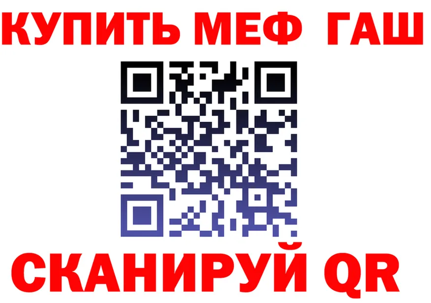 АМФ VHQ ссылка маркетплейс мега Крымск