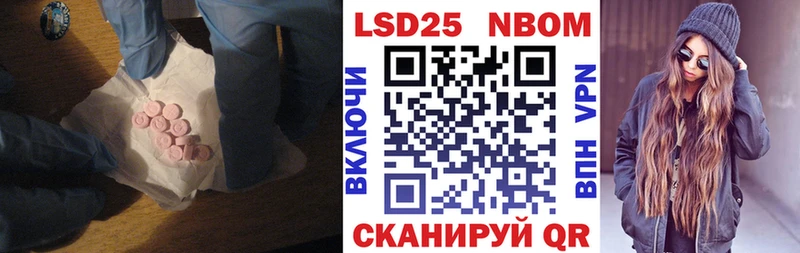 ЛСД экстази кислота  hydra как зайти  Крымск 