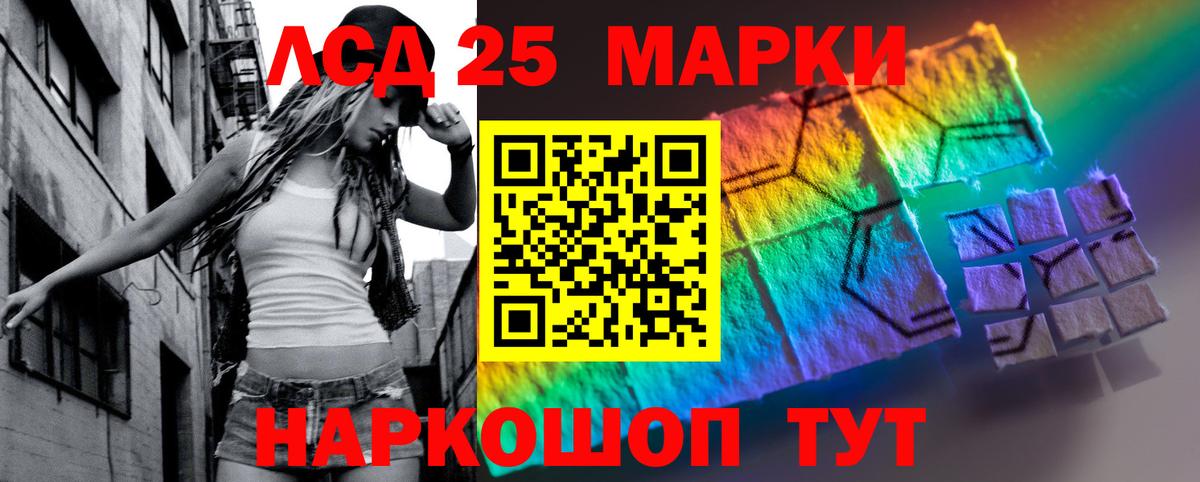 Крымск  ЛСД экстази ecstasy  mega как войти  Вход с VPN 