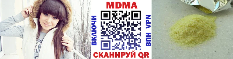 площадка Telegram  кракен рабочий сайт  Крымск  MDMA кристаллы 