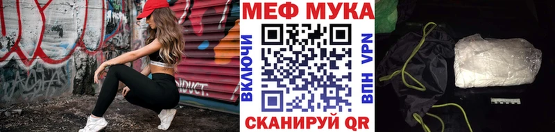 МЯУ-МЯУ мяу мяу  Крымск 