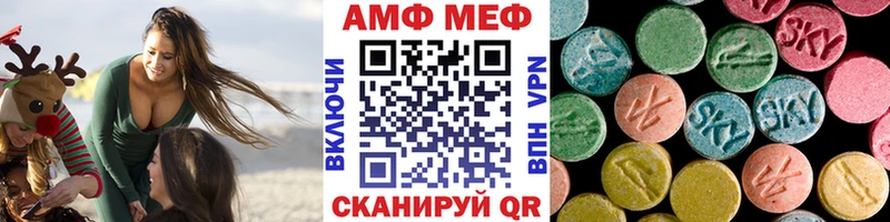 Метамфетамин Декстрометамфетамин 99.9%  закладки  Крымск 