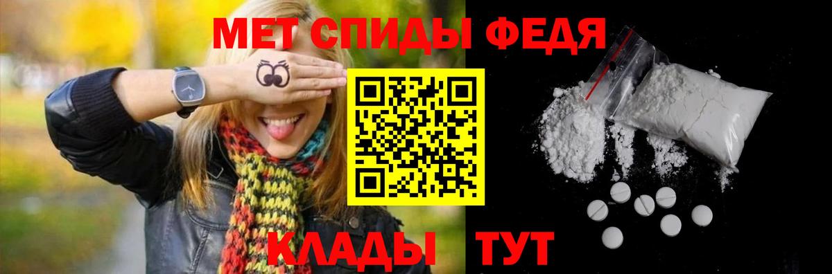 Первитин Декстрометамфетамин 99.9%  Первитин Декстрометамфетамин 99.9%  Крымск  Вход с VPN 