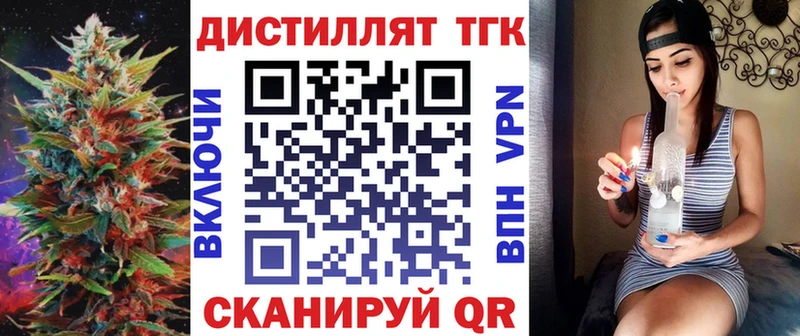 ТГК жижа  мориарти Telegram  Крымск 