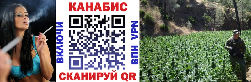 Марихуана Bruce Banner  Крымск 